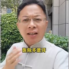 打狗棍里的汉奸户外