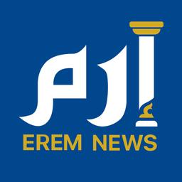 ارم نيوز - صوت رجالي 3