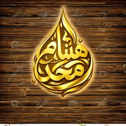 صوت انثي ناعم