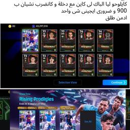 ريتا