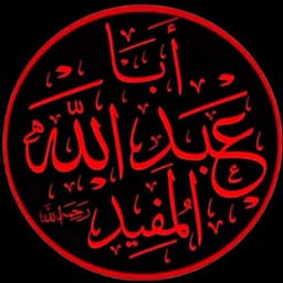 محمد الحزري 