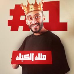 دربحه