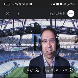 عصام الشوالي