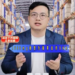 12.21结构33 女主持人