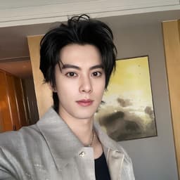 Dylan Wang