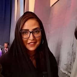 الاميره لمياء الامين العام 