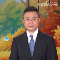 央视主播（刚强）