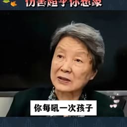 老奶奶