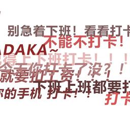 我是龙岩人