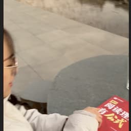 祁悦小学阅读1128