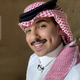 نايف ثامر 