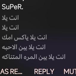 منسي