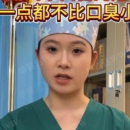 0406危害