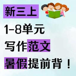 小水