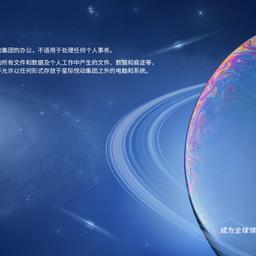 心中之城