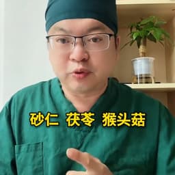 1.6同行男