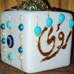 أهلا من هو 