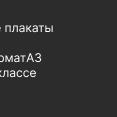 нюша