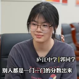 庐江中学屏蔽生（阿满）