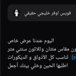 إعلان دعائي 