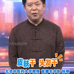枇杷丸1