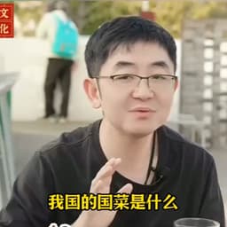 戴眼镜男老师