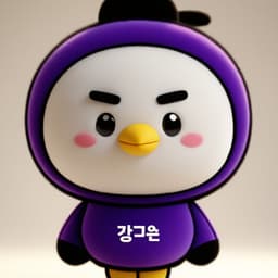 뉴 갈구원(사투리 + 걸걸)