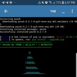 صوت ولد يمني