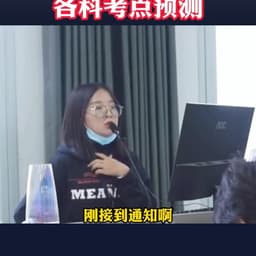 罗盘女演讲