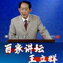 曾仕强