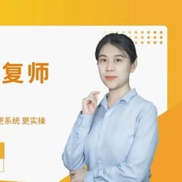 华老师 声音处理