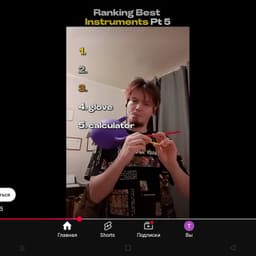 Дудник злой