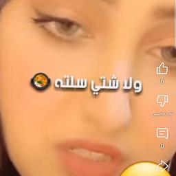 هناء