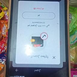 عمار