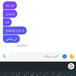 حيدر