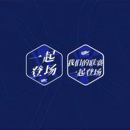 贺炜
