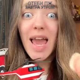 Милана хаметова