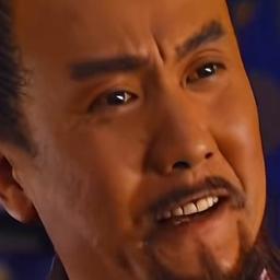 严世蕃