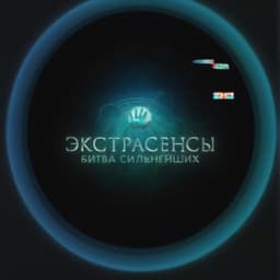 Башаров БС 2