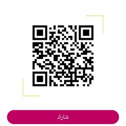 شيرين