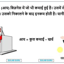 Aryan