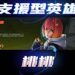 夏洛特终极角逐