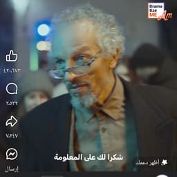 نايمه 