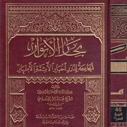 ابو محمد العدناني 