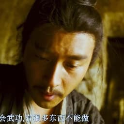 东邪西毒 欧阳锋