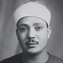 abdulbaset abdulsamad