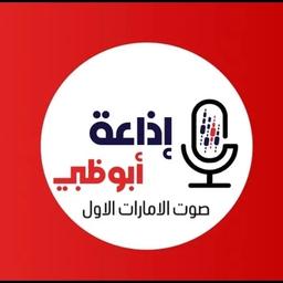 معلق اذاعة ابوظبي