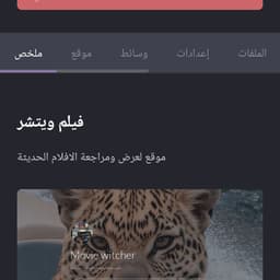 انجلينا جولي