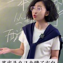 985爷爷