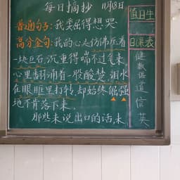 查字典